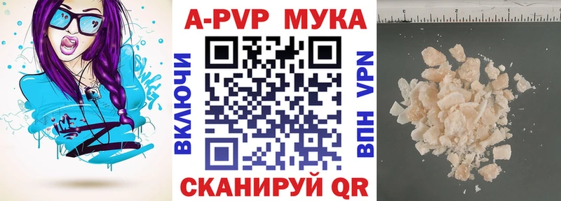 цена наркотик  Сосенский  A-PVP кристаллы 