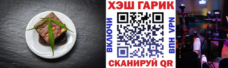 Еда ТГК конопля  как найти наркотики  Сосенский 