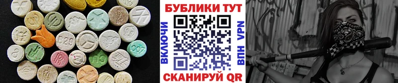 kraken ONION  Сосенский  Ecstasy 250 мг  darknet какой сайт  где найти  