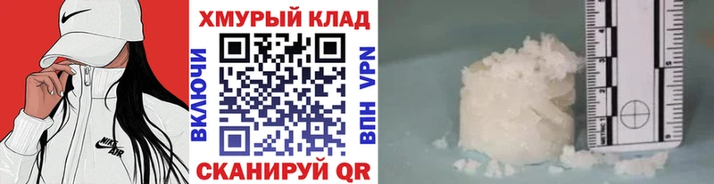 Героин белый Сосенский