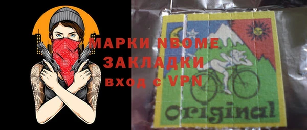 кокаин премиум Алексин