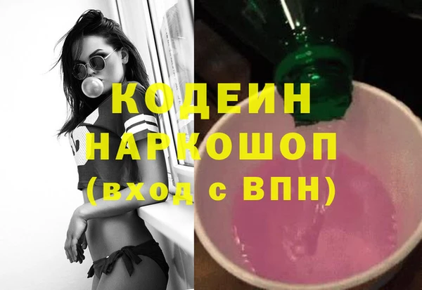 COCAINE Алзамай