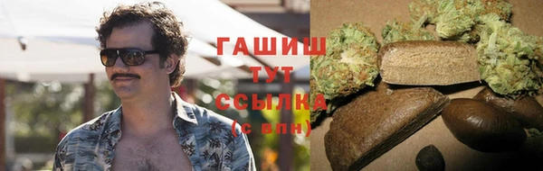 кокаин премиум Алексин