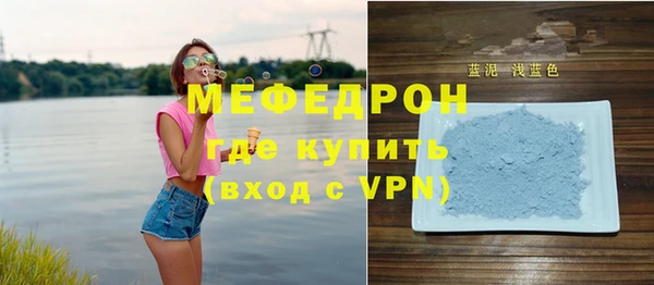 кокаин Нефтекумск