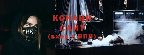 COCAINE Алзамай