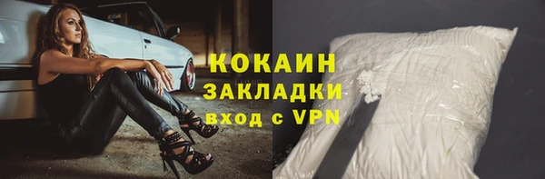 кокаин премиум Алексин