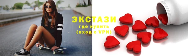 таблы Алексеевка
