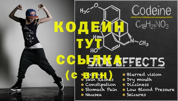 COCAINE Алзамай
