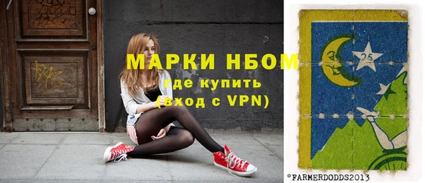 кокаин премиум Алексин