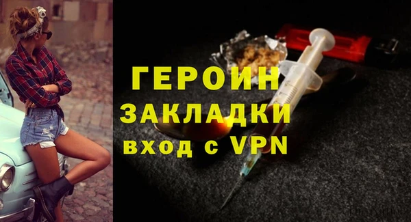 ПСИЛОЦИБИНОВЫЕ ГРИБЫ Нефтегорск