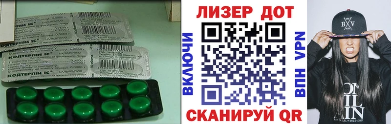 ЛСД экстази кислота  Сосенский 