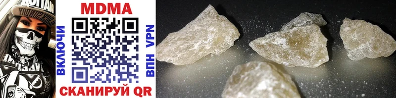 MDMA молли  Сосенский 