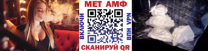 МЕТАМФЕТАМИН Декстрометамфетамин 99.9%  hydra зеркало  Сосенский 
