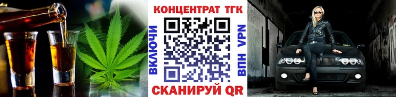 Дистиллят ТГК вейп  что такое наркотик  Сосенский 